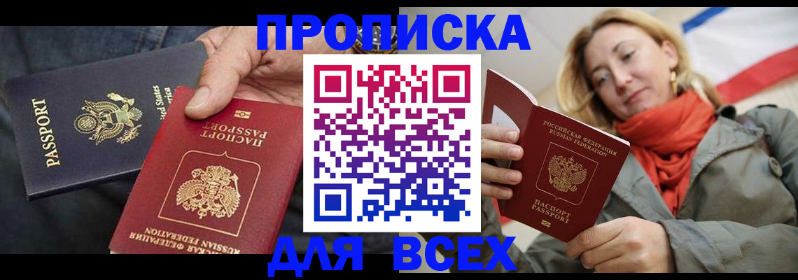 регистрация для дет. сада в Лангепасе